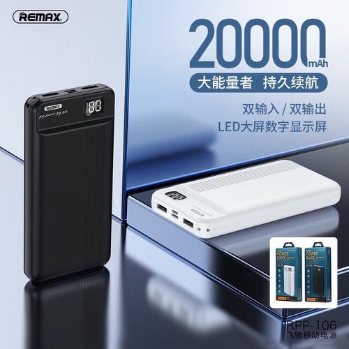 Pin sạc dự phòng Remax RPP-106 20.0000mAh